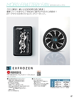 ユニフォーム bigb2026s087