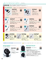 ユニフォーム bigb2026s088