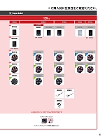 ユニフォーム bigb2026s091