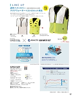 ユニフォーム bigb2026s097