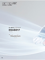 ユニフォーム bigb2026s098