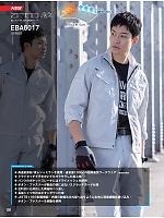 ユニフォーム bigb2026s100