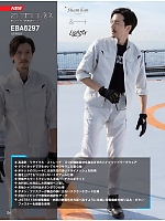 ユニフォーム bigb2026s106