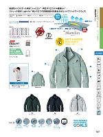 ユニフォーム bigb2026s107