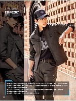 ユニフォーム bigb2026s112