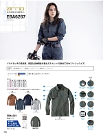 ユニフォーム bigb2026s114