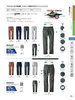 ユニフォーム bigb2026s115