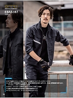 ユニフォーム bigb2026s120