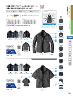 ユニフォーム bigb2026s125