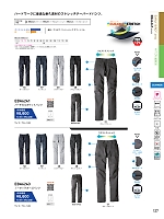 ユニフォーム bigb2026s127