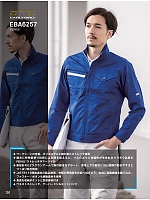 ユニフォーム bigb2026s130