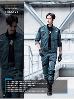 ユニフォーム bigb2026s136