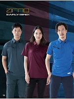 ユニフォーム bigb2026s138