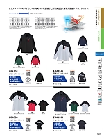 ユニフォーム bigb2026s145