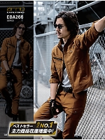 ユニフォーム bigb2026s148