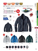 ユニフォーム bigb2026s153