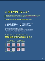 ユニフォーム bigb2026s171