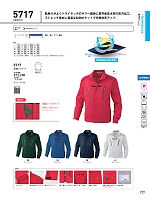 ユニフォーム bigb2026s177