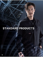 ユニフォーム bigb2026s182