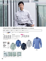 ユニフォーム bigb2026s190