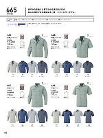 ユニフォーム bigb2026s192