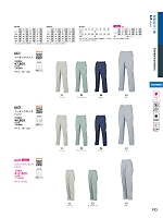 ユニフォーム bigb2026s193