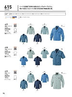 ユニフォーム bigb2026s194