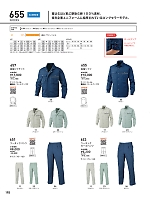 ユニフォーム bigb2026s198