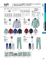 ユニフォーム bigb2026s201