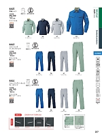 ユニフォーム bigb2026s207