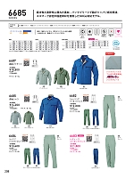 ユニフォーム bigb2026s208