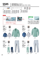 ユニフォーム bigb2026s210