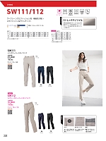 ユニフォーム bigb2026s220