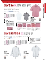 ユニフォーム bigb2026s225