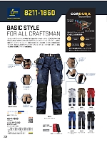 ユニフォーム bigb2026s228