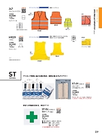 ユニフォーム bigb2026s239
