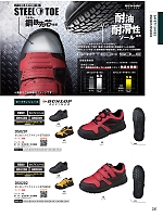 ユニフォーム bigb2026s241