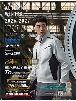 ユニフォーム bigb2026w000