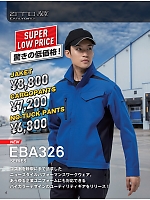 ユニフォーム bigb2026w006