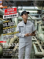 ユニフォーム bigb2026w012