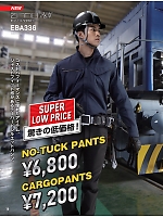 ユニフォーム bigb2026w016