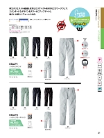 ユニフォーム bigb2026w021