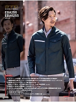 ユニフォーム bigb2026w052