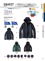 ユニフォーム bigb2026w071