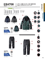 ユニフォーム bigb2026w073