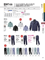ユニフォーム bigb2026w077