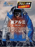 ユニフォーム bigb2026w090