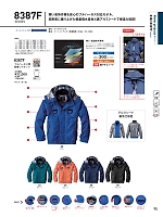 ユニフォーム bigb2026w095