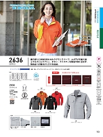 ユニフォーム bigb2026w113
