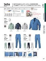 ユニフォーム bigb2026w127